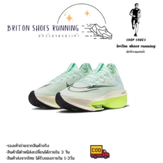 💥ใส่โค้ด "YNU6SW" ลดทันที 80.-ใหม่🆕รองเท้าวิ่งมาราธอน ชาย-หญิง Nike Air Zoom Alphafly NEXT% 2สินค้าถ่ายจากงานจริง💯%