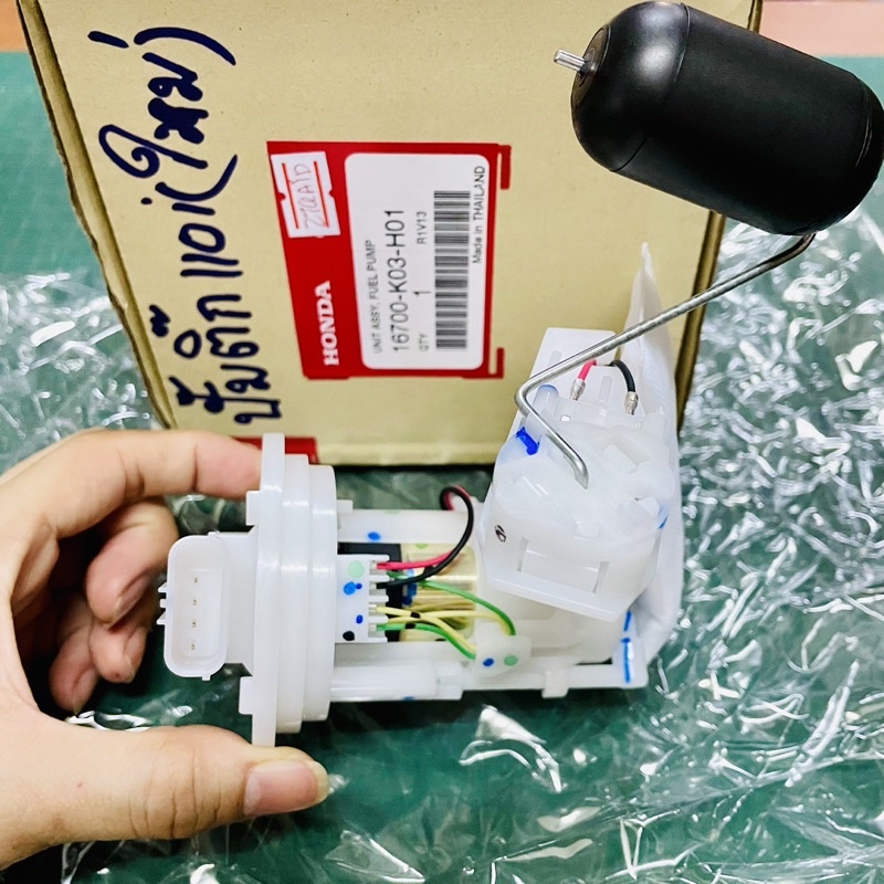 แท้ศูนย์❗️💯 ปั๊มติ๊ก น้ำมันเบนซิล , ปั๊มติ๊ก ยกชุด เวฟ110ไอ WAVE110i ปี 2011-2019 รหัสสินค้า 16700-K