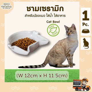 ชามข้าวแมวเซรามิก Ketawa Pet Supplies ใส่ไมโครเวฟได้