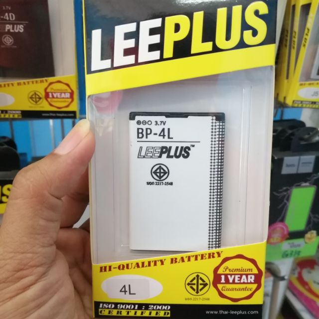 แบต​เตอรี่​ Nokia​ BP-4L รับประกัน​ 1​ ปี
