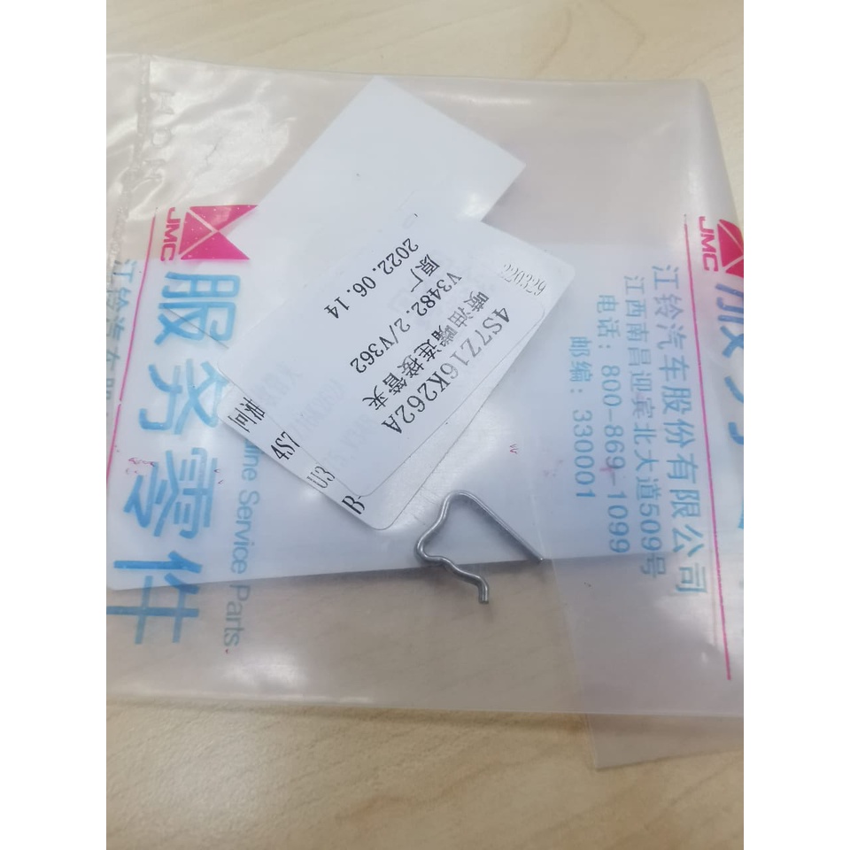 CLIP FUEL INJECTOR (1PC) (AFTERMARKET PART) FORD RANGER T6 , T7 [ 4S7Z-16-K262A / 4S7J-67-44AA / 4S7