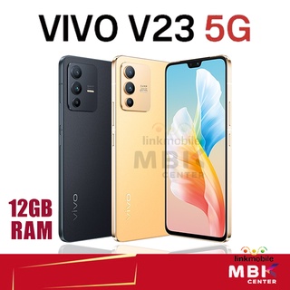 VIVO V23 5G 256GB Ram 12GB สินค้าใหม่ ประกันศูนย์วีโว่ ทุกสาขา