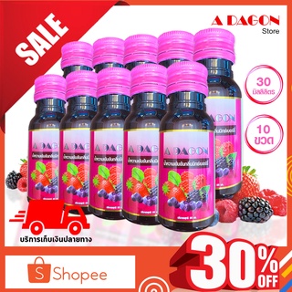 (ของแท้ 100%) ยอดนิยม น้ำหวาน เอดาก้อน Adagon น้ำหวานเข้มข้น (กลิ่นมิกซ์เบอร์รี่) เอด้าก้อน ขนาด 30 ml 10 ขวด