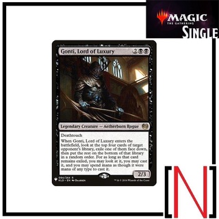 [MTG][Single][The List] Gonti, Lord of Luxury ระดับ Rare [ภาษาอังกฤษ]