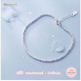 [BR110]🌟สร้อยข้อมือเงินแท้ 92.5%🌟แบบเกลียวคู่ ชุบทองคำขาว สวยวิบวับ ปรับสายได้ ใส่ได้ทุกวัน Minimore 925