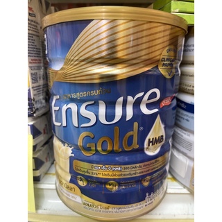 Ensure  ขนาด850กรัม กลิ่นวานิลลา