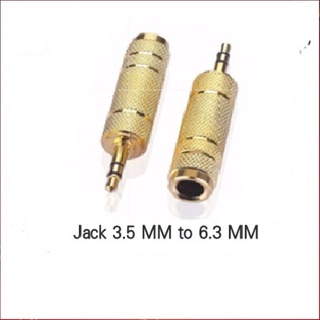 หัวแปลง 3.5mm เป็น 6.3mm Audio Jack แปลงแจ็ค สเตอริโอ โลหะ ทองเหลือง Jack Converter 3.5 to 6.3(1 ชิ้น)