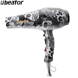 Ubeator เครื่องเป่าผม - ลายกราฟฟิตี้ สไตล์จีน - พลังงานที่แข็งแกร่ง (220-240 V)