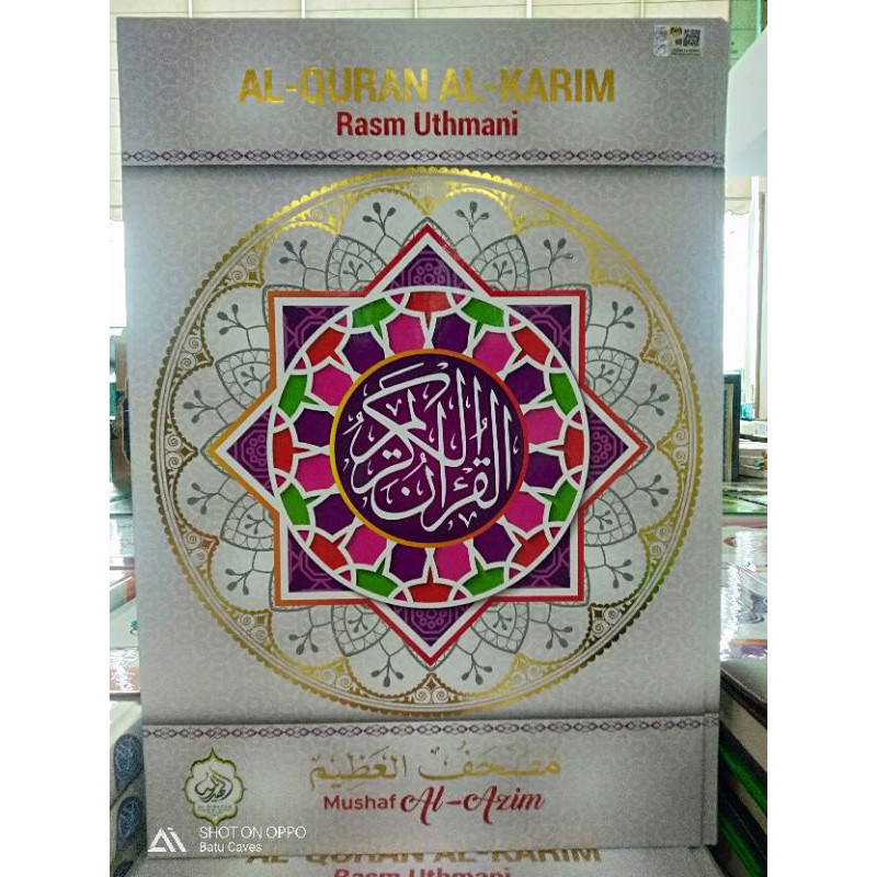 Al Quran Besar Al Azim 30x42cm(A3)