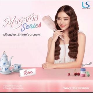 LESASHA เครื่องหนีบผม MACARON WAVY HAIR CRIMPER: ROSE รุ่น LS1554 ลอนเมอเมด ดั่งเจ้าหญิง ง่ายๆ แค่หนีบ