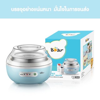 BEAR Electric Yogurt Maker เครื่องทำโยเกิร์ต รุ่น BR0004 (1 ลิตร)