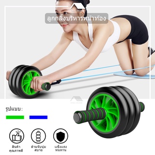 (สินค้าพร้อมส่งจากไทย) ลูกกลิ้งบริหารหน้าท้อง AB Wheel  3 ล้อ