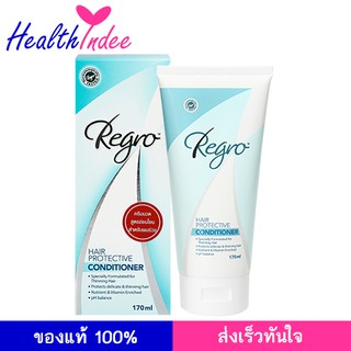 Regro Hair Protective Conditioner 170 มล. ครีมนวดผมร่วง สําหรับผมมัน แก้ผมร่วง รักษา ราก ผมอ่อนแอ บำรุงรากผม