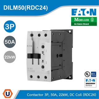 EATON DILM50(RDC24) แมกเนติก 3P, 380 V 400 V 22 kW, RDC 24: 24 - 27 V DC, DC Operation, Screw Terminals| Ucanbuys