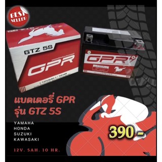 แบตเตอรี่รถมอเตอร์ไซค์ GPR รุ่น GTZ 5S