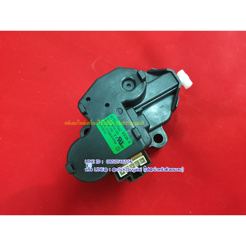 มอเตอร์เดรนแอลจี LG part  EAU63683502  DRAIN MOTOR  NTTQ001SA2 DC13.5V