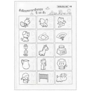 Kidtuk สมุดคัดลายมือ ABC คัดอังกฤษ ระบายสี ฟรีสติ๊กเกอร์เสริมพัฒนาการ