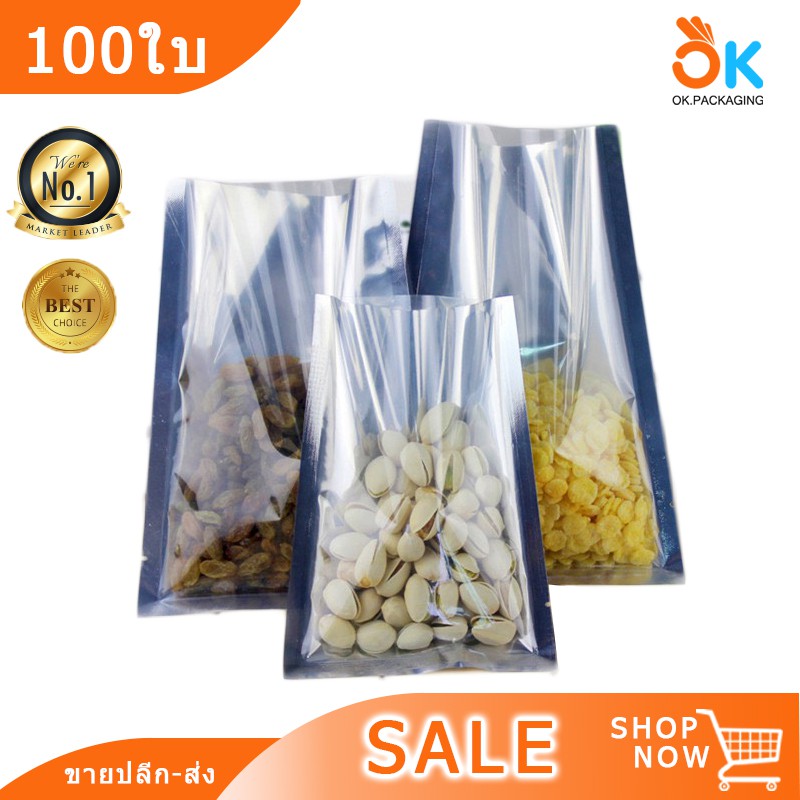 ถุงฟอยล์ สีเงิน ซีล 3 ด้าน ด้านหน้าใส ตั้งไม่ได้ (100ใบ) pp
