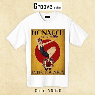 เสื้อยืดวินเทจ แนวๆหน่อย ลายสวย - Groovetshirt