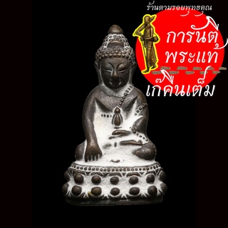 พระกริ่งรวยเร็ว หลวงปู่เร็ว ฉันทโก สัมฤทธิ์ นำฤกษ์