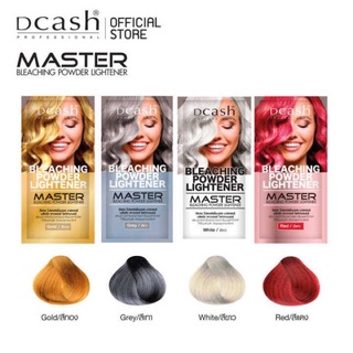 ผงฟอก ผงกัดสี เปลี่ยนสีผม สีสว่าง Dcash Professional Master Bleaching Powder ดีแคช มาสเตอร์ บลีชชิ่ง