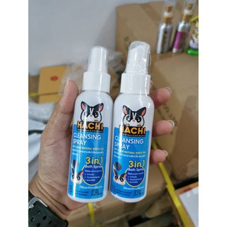 สเปร์ยอาบน้ำแห้ง สเปร์ย ฮาชิ HACHI CEANSING SPRAY 3 in 1 สเปรย์อาบน้ำสัตว์เลี้ยง