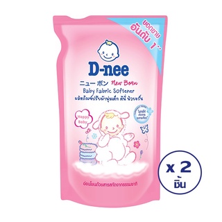  D-NEE ดีนี่ น้ำยาปรับผ้านุ่มเด็ก นิวบอร์น กลิ่นแฮปปี้เบบี้ สีชมพู ถุงเติม 600 มล. (ทั้งหมด 2 ถุง) เก็บเงินปลายทาง