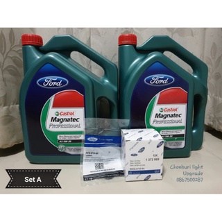 (มีส่วนลด สังเคราะห์แท้ พร้อมส่ง) น้ำมันเครื่อง Ford T6, Mazda BT 50Pro ระยะเปลี่ยนถ่าย 15,000 km รับรองโดย Ford