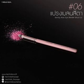 MEILINDA Gatsby Rose Brush No.01-06