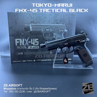 ของเล่น Tokyo-Marui | FNX45 Tactical Black อัดแกส ระบบโบลว์แบล็ค