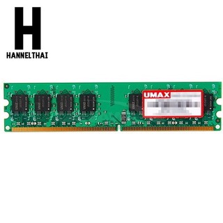 UMAX DDR2 800 DIMM - 2GB