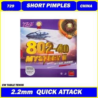 729 Friendship 802-40 Mystery ปิงปอง แบบสั้น 3 ชิ้น