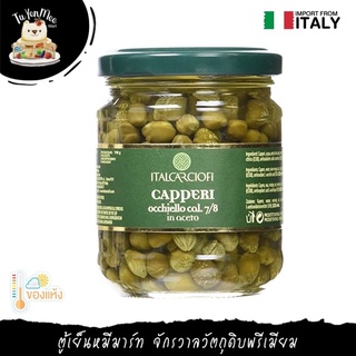 212ML/BTL เคเปอร์ในน้ำส้มสายชู "ITALCARCIOFI" CAPERS IN VINEGAR