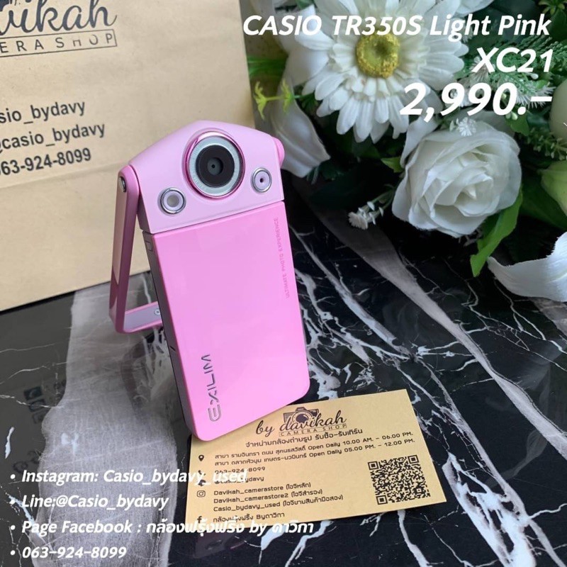 📷Davikah_Camerastore : กล้อง Casio TR350S Light PINK 💝 (XC21)