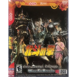 แผ่นเกมส์ PS2 Hokuto no Ken