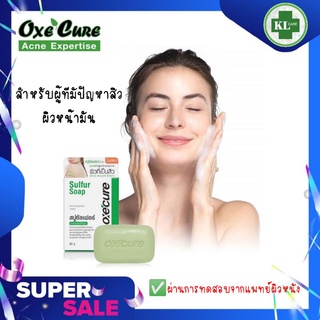 Oxecure Sulfur Soap สบู่สำหรับผู้ที่มีปัญหาเรื่องสิว 30 g