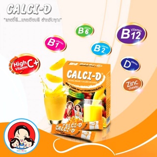 Calci-D (Orange Flavour) เเคลซี่-ดี เเคลเซียม 400 มก. วิตามินซีเเละวิตามินบีรวม 20 กรัม (10ซอง)