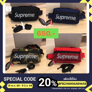 Supreme Waist &amp; Crossbody Bag outlet