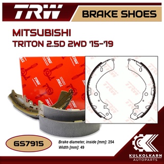 ก้ามเบรคหลัง TRW สำหรับ MITSUBISHI TRITON 2.5D 2WD 15-19 (GS7915)