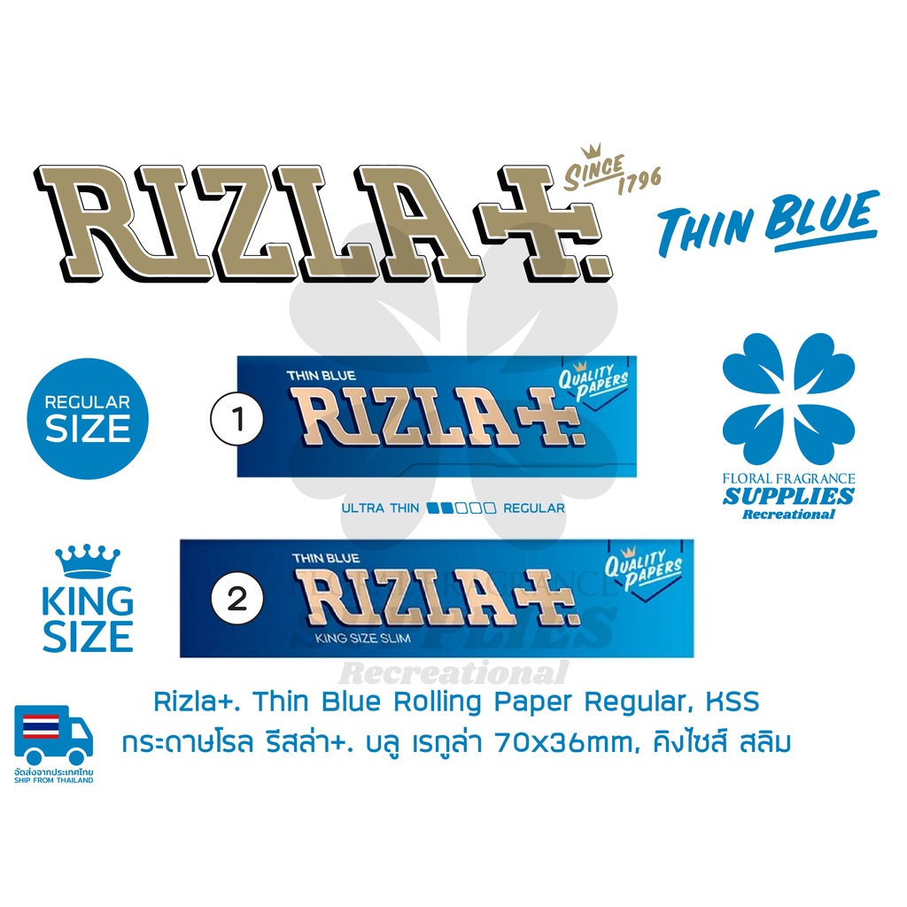 Rizla +. Thin Blue Rolling Paper Regular, KSS กระดาษ โรล ม้วน รีสล่า บลู ขนาด เรกูล่า และ คิงไซส์ สล