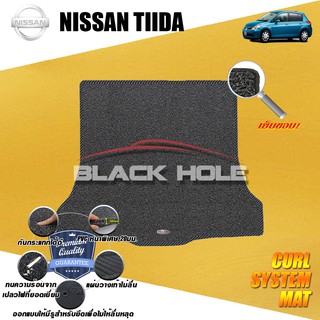 Nissan Tiida 2006-2009 (Trunk A 1ชิ้น) พรมรถยนต์Tiida พรมไวนิลดักฝุ่น (หนา20มม เย็บขอบ) Blackhole Curl System Mat Edge