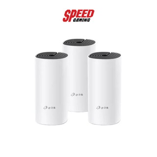 TPLINK DECO M4 PACK3 WHOLE HOME MESH WIFI AC1200 DUAL BRAND WIFI (TPLINK-DECO-M4-PACK3) โมเด็ม SPEED GAMING