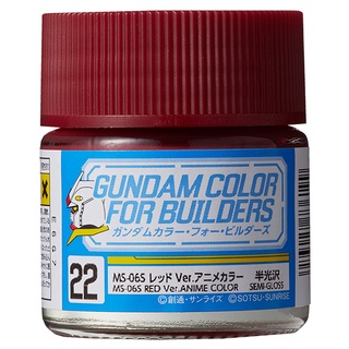 MR.GUNDAM COLOR UG22 MS-06S Red Ver.Anime Color 4973028736199 (สี)