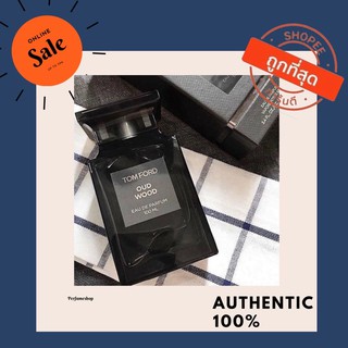 [แท้💯%] TomFord Oud Wood 100ml.กล่องขายไม่ซีล