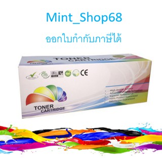 Canon Cartridge-333 Black เทียบเท่า