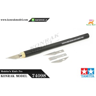 อาร์ทไนท์อย่างดี TA74098 Modelers Knife Pro