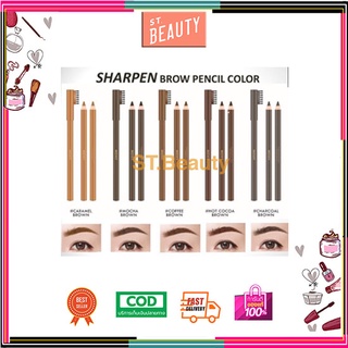 Browit Sharpen Brow Pencil บราวอิท ชาร์พเพนบราวเพนซิล (1.14g)(มีกบเหลา) by nongchat