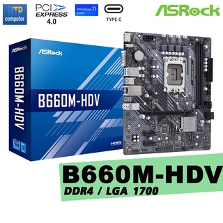 เมนบอร์ด ASROCK B660M-HDV DDR4 Mainboard LGA1700 B660M HDV ของใหม่