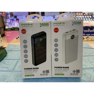 Powerbank Maimi Mi15 pro 20000 mAh ชาร์จเร็ว มี มอก. ของแท้ 100% แบตสำรอง พาว์เวอร์แบงค์ พาวเวอร์แบงค์