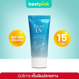 (พร้อมส่ง) กันแดดเนื้อเอสเซ้นส์ Biore UV Aqua Rich Watery Essence SPF50+/PA++++ , 15 กรัม